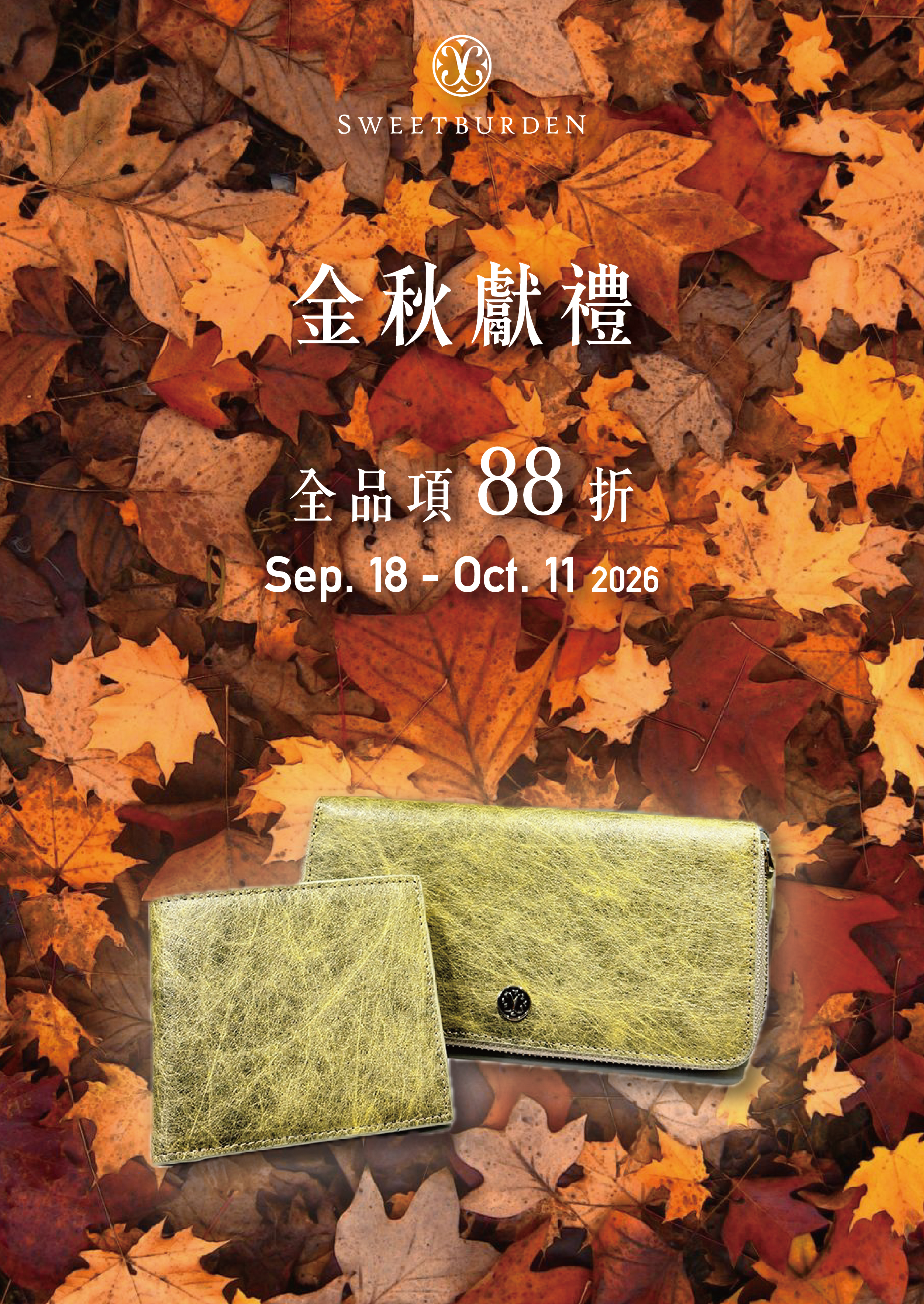 左小圖